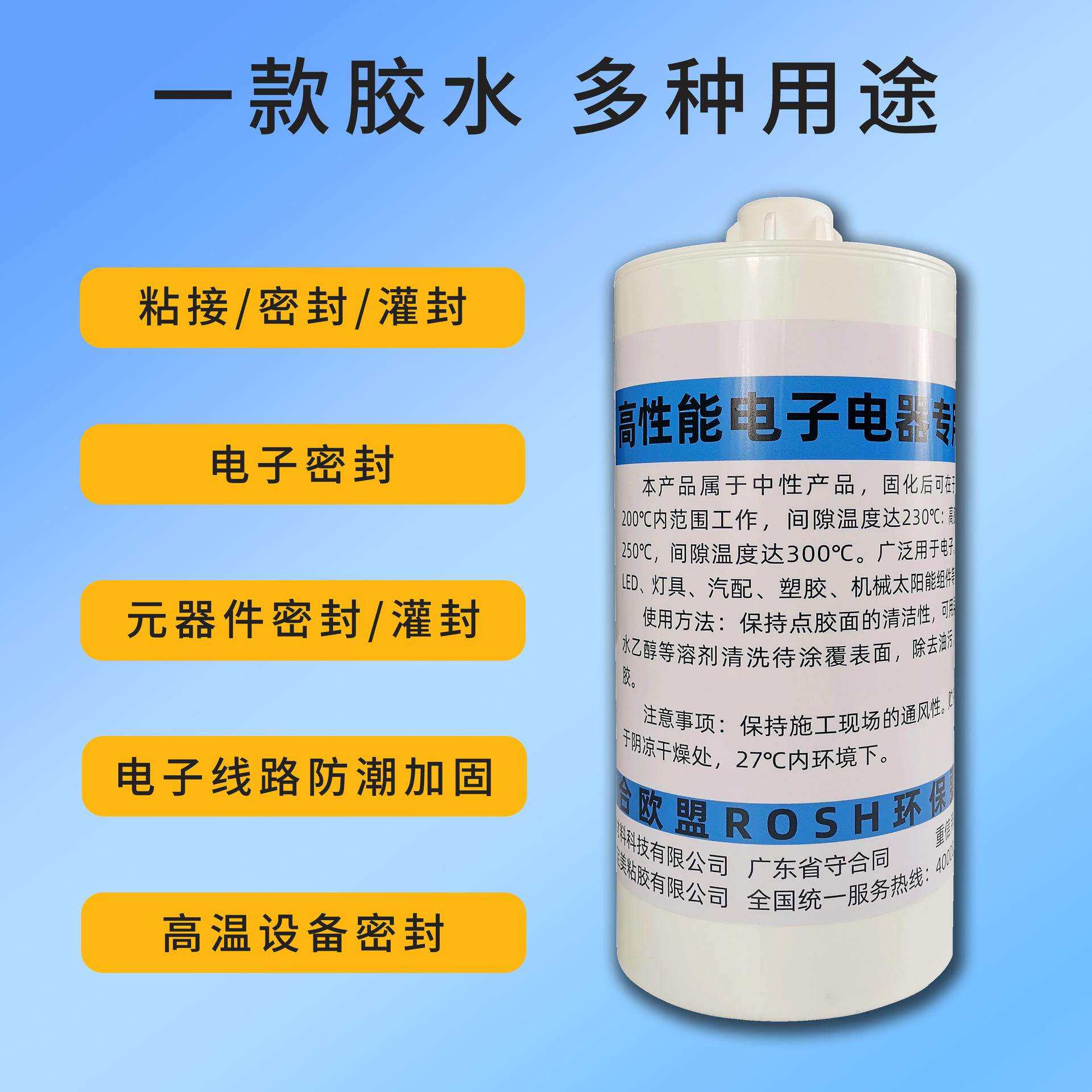 打胶机2600ML大桶装玻璃胶硅酮胶密封胶2.6L设备点胶机胶