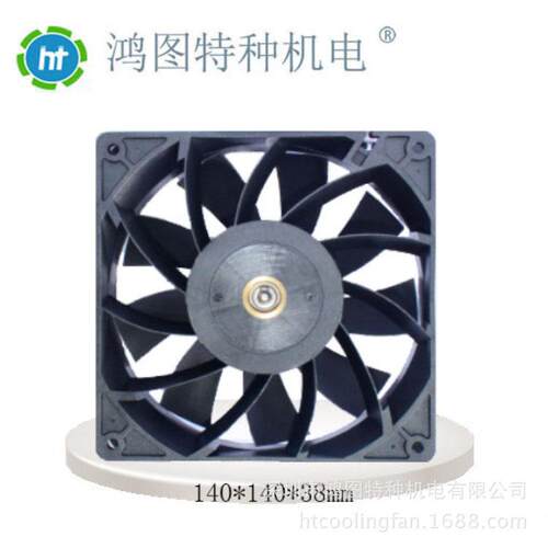 散热风扇14038 直流风扇 大风量 低噪音 12V 24V 48V 厂家直销