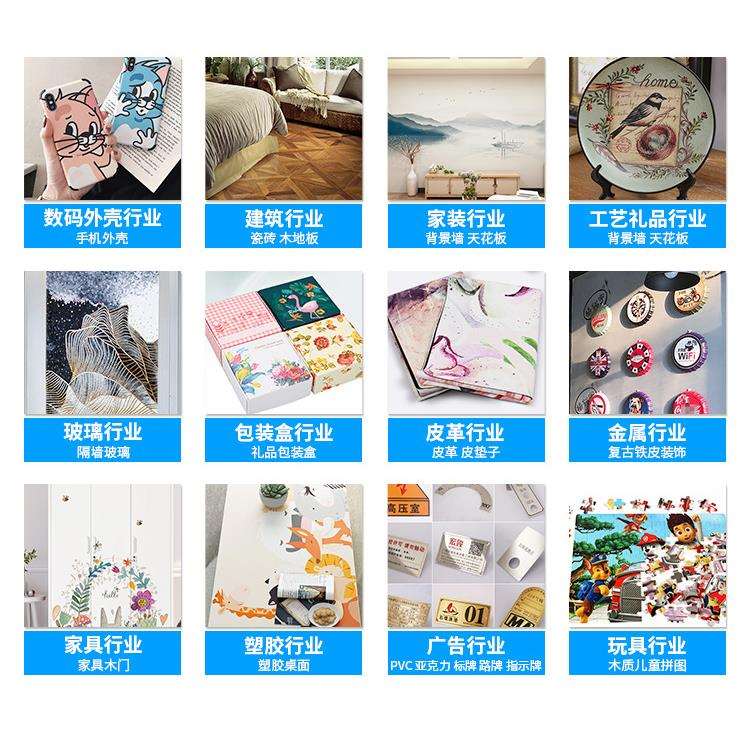 uv平板打印机小型圆柱果皮修饰皮革玻璃塑料金属瓷砖墙壁装饰设备