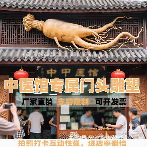 玻璃钢肉串雕塑户外仿真羊肉串烤串烧烤店冷饮店立体门头引流神器