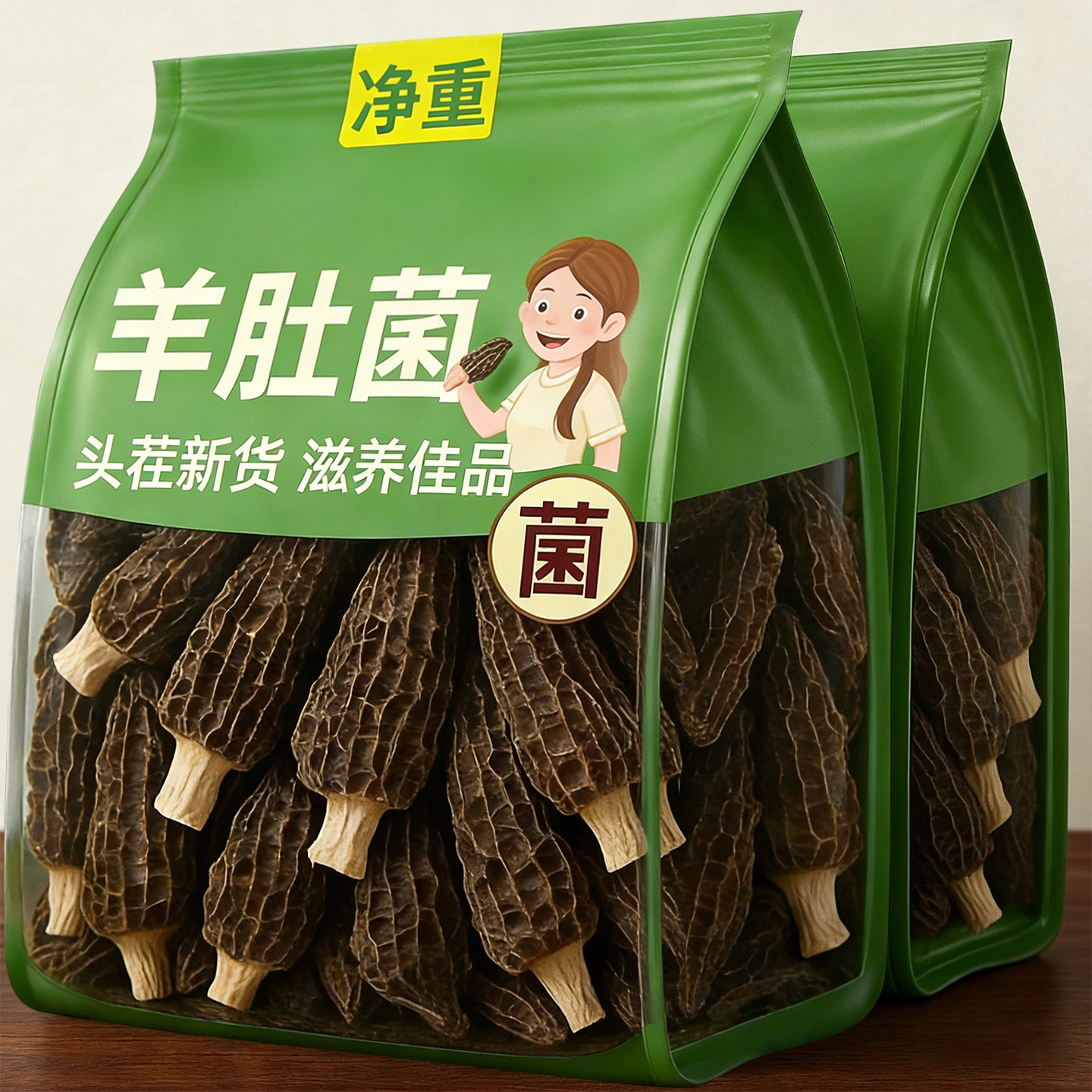 野生新鲜羊肚菌干货500g非特级野生菌菇松茸牛肝菌鹿茸菇煲汤食材
