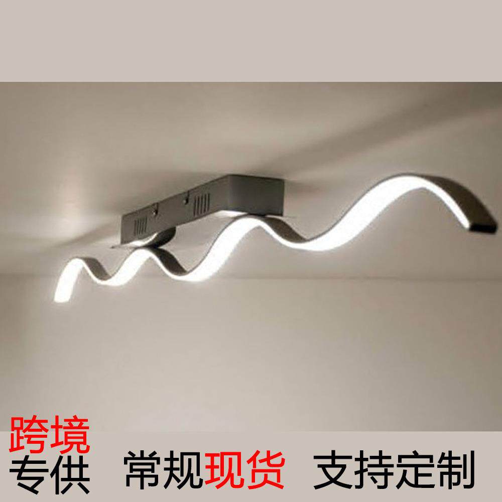 跨境条形波浪led灯具客厅简约现代吸顶灯时尚卧室灯超亮跨境热销