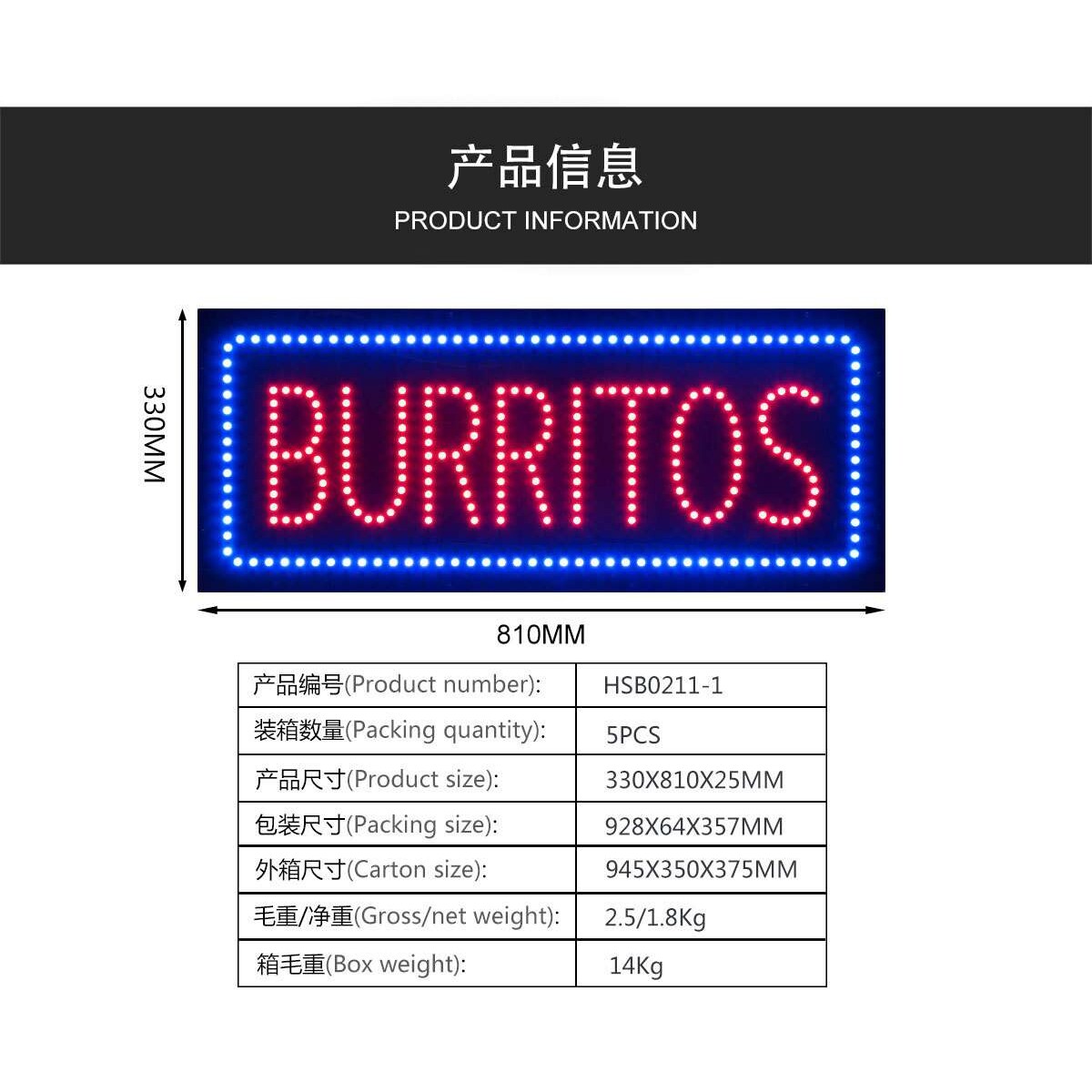 外贸定 制LED BURRITOS 33x81cm LED 发光广告牌LED标识招牌灯箱