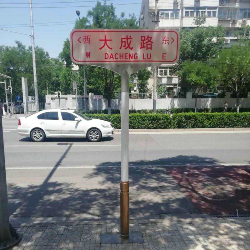 道路分道交通标识牌指路牌厂家不锈钢路牌指示牌户外反光高反光