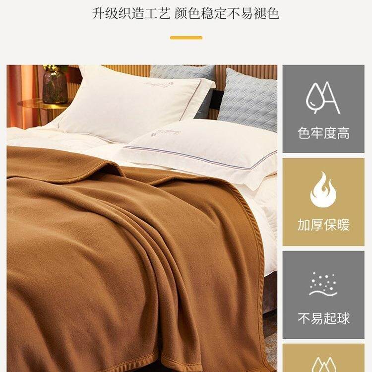 加厚床上纯色羊毛毯宾馆用防羊绒毯保暖酒店布草驼色床垫jω