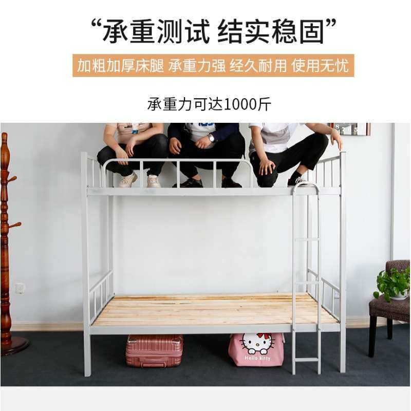 上下铺铁床铁架床学生床宿舍双层床工地床员工床上下铁架子床厂家