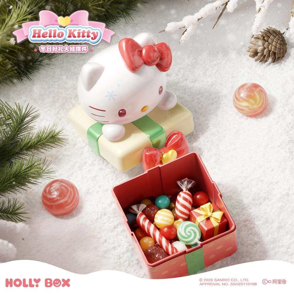 三丽鸥Hello Kitty冬日好礼大娃摆件日常收纳桌面装饰内含身份卡