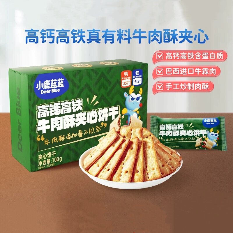 小鹿蓝蓝高钙含铁牛肉酥夹心饼干儿童零食磨牙饼干送宝宝辅食谱