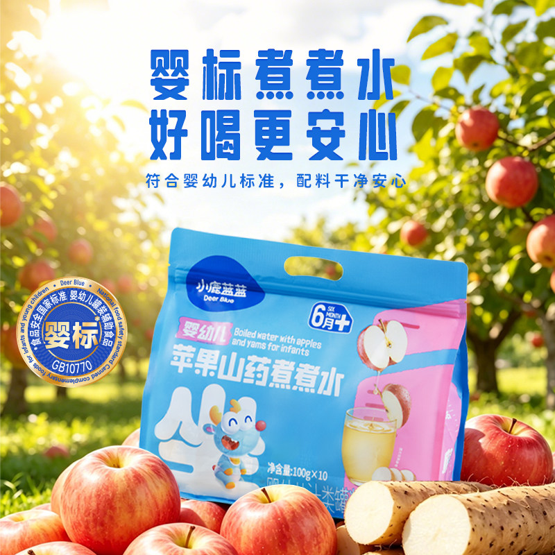 小鹿蓝蓝婴标山药煮苹果水6月+