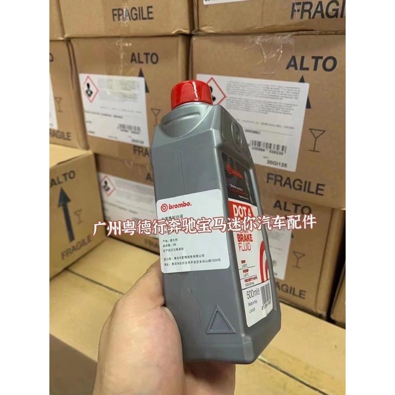 意大利原装进口 brembo 布雷博 DOT5.1 制动液刹刹车油1000 ML