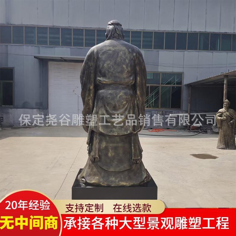 玻璃钢孔子雕塑仿铜人物雕像户外园林铸铜大型名人景观落地大摆件