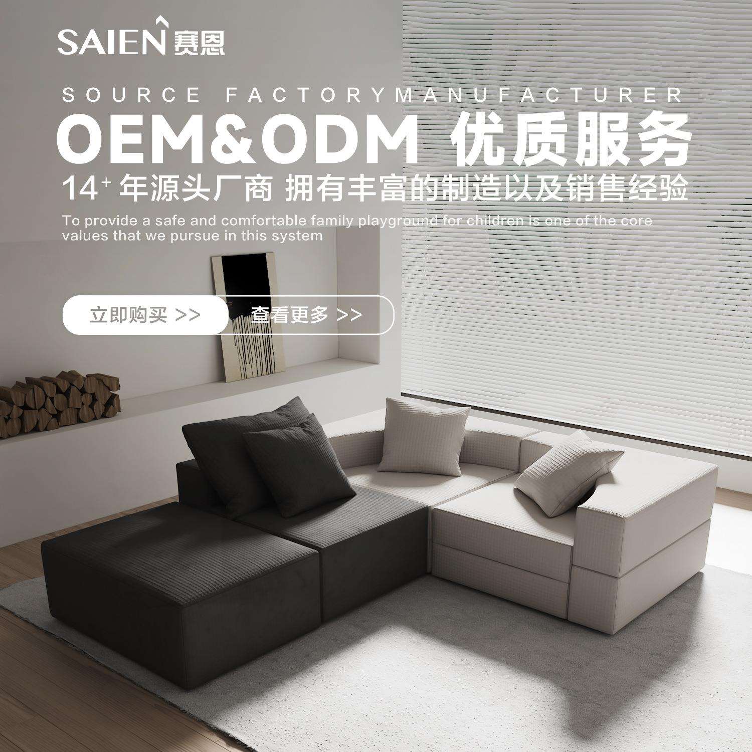 跨境新款黑白简约海绵组合沙发Compressed sofa组合沙发垫