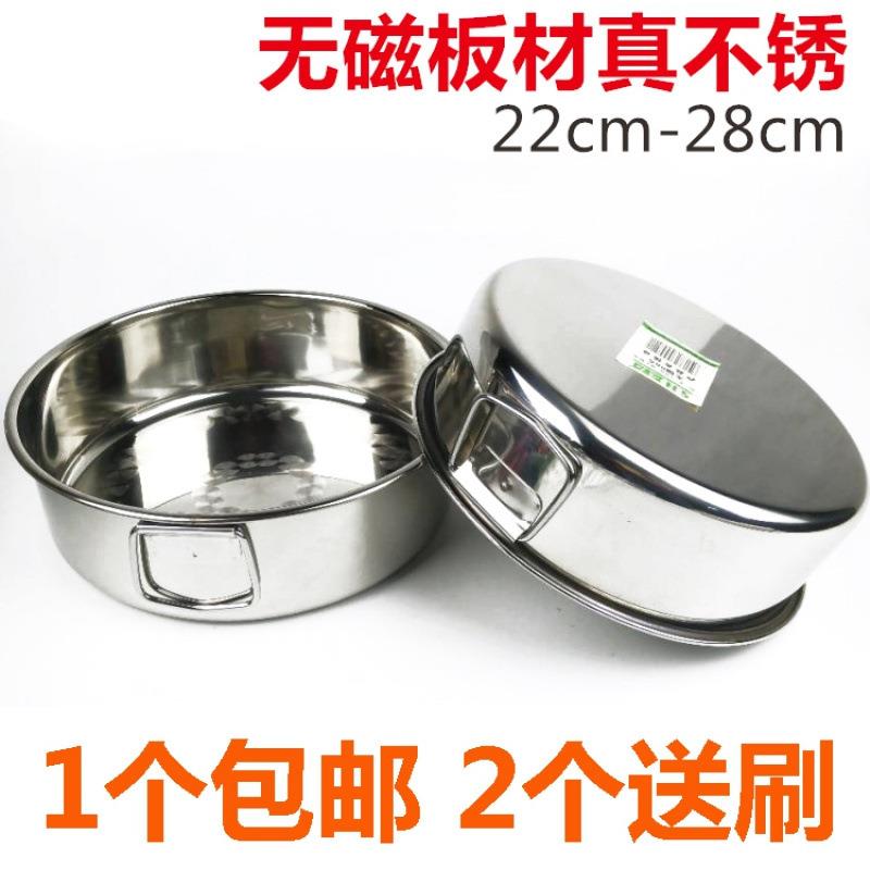 #加厚加深不锈钢蒸糕盘子发年糕点大圆盘平底凉皮锣锣港式晶柏