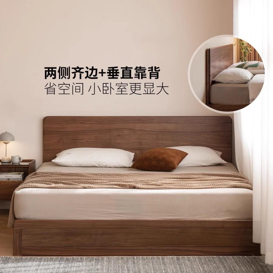 北美黑胡桃木实木床双人床 胡桃木床架主卧箱体床