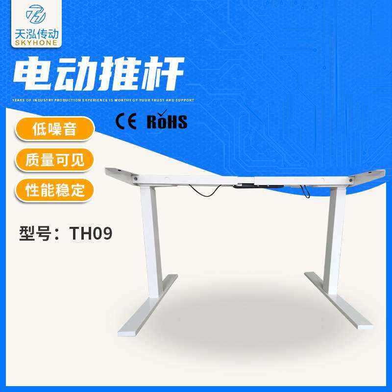 电动升降桌办公桌厂家供应智能升降立柱电动升降桌配件现货