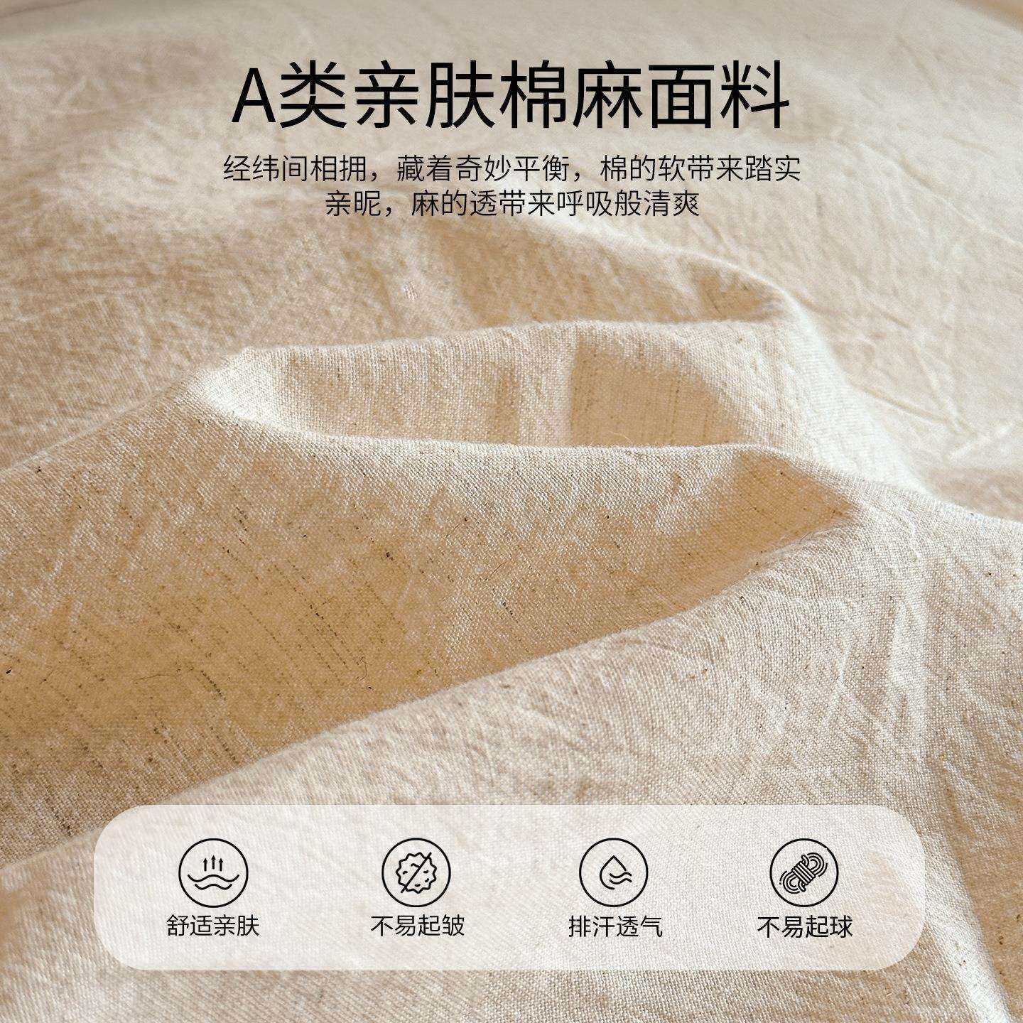 A类全棉棉麻四件套纯棉床单被套床上三件套家用被单床笠床品套件