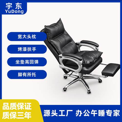 老板椅家用大班椅可躺电脑椅办公椅转椅商务升降按摩座椅舒适腰托
