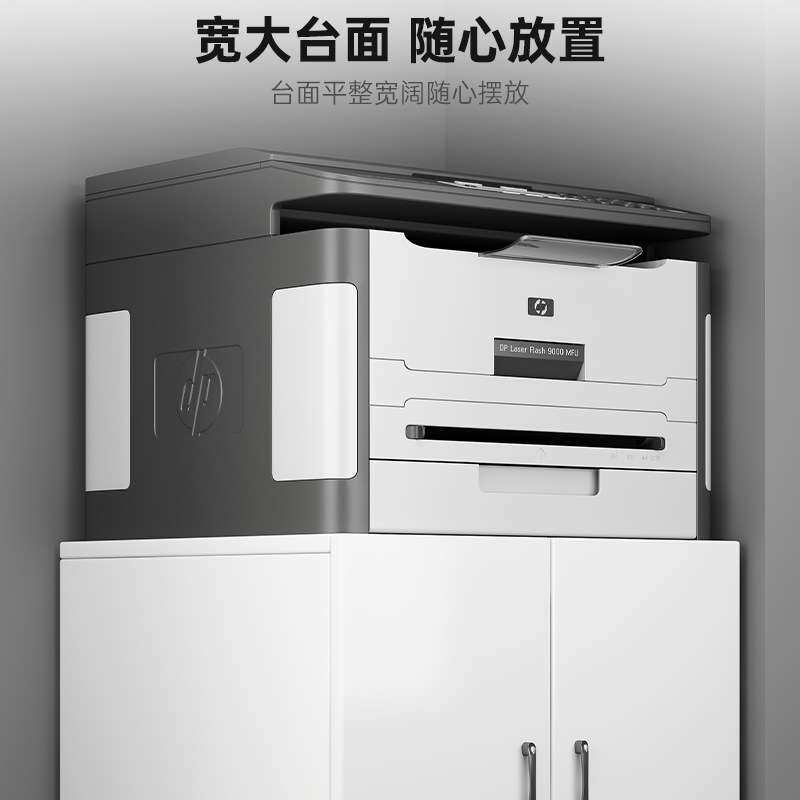 a3打印机复印机柜子工作台放置底座柜落地移动矮柜架大型复印机桌