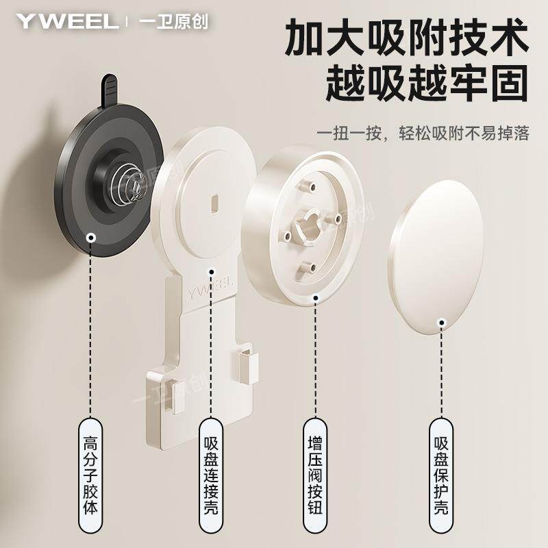 奶油风厨房锅盖架壁挂免打孔厨房壁挂式粘板菜板收纳架放锅盖架子