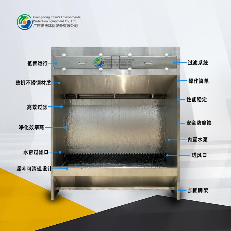 工厂喷涂水漩柜喷漆水帘柜台不锈钢净化漆雾油漆工业车间废气处理