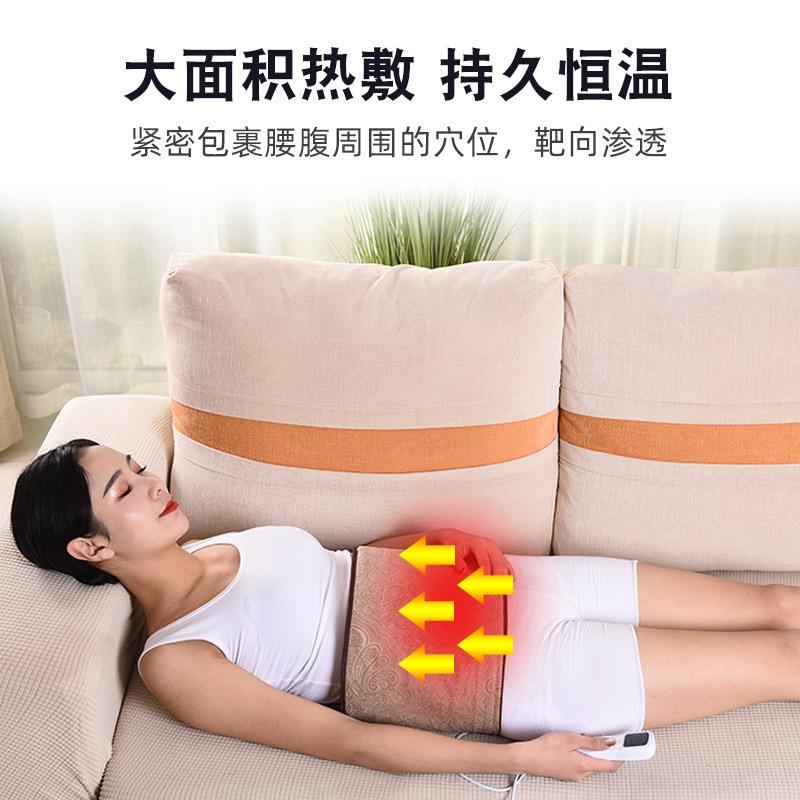 南阳艾绒制品暖经暖腹家用电加热艾灸宝护腰宝理疗保健艾草