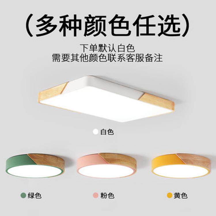 美规欧规led圆形卧室吸顶灯木艺简约现代大气家用长方形客厅灯具