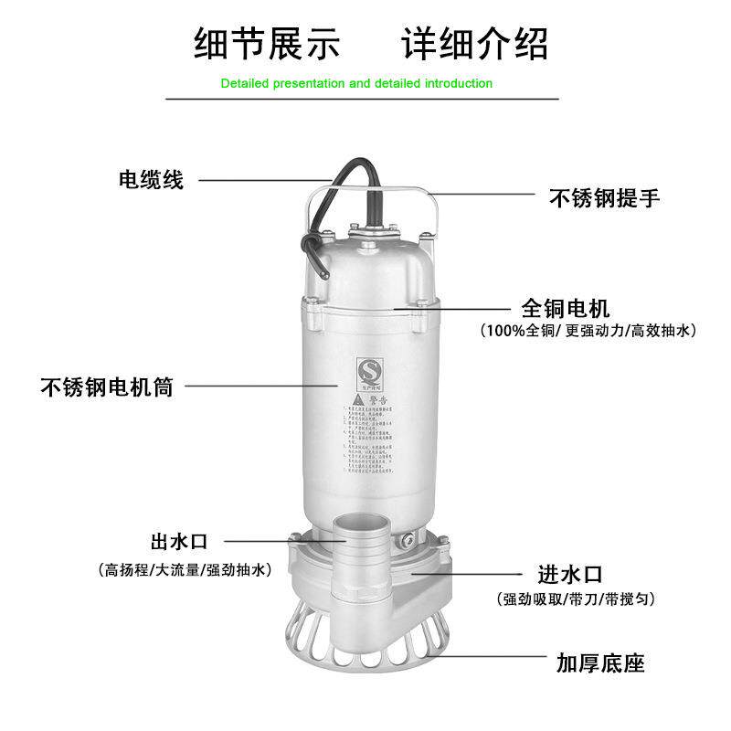 交流WQD全不锈钢304丝口高扬程污水污物潜水电泵排污潜水专用泵