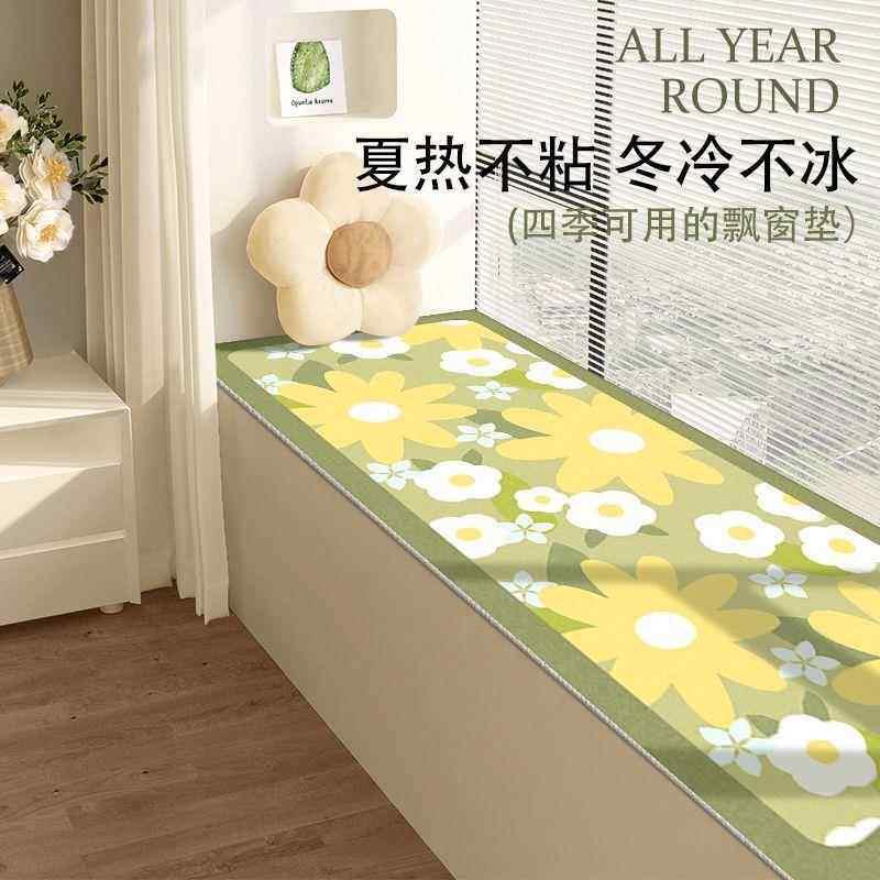 2026年新款飘窗垫主卧窗台垫子女生可爱风家用榻榻米防滑舒适坐垫