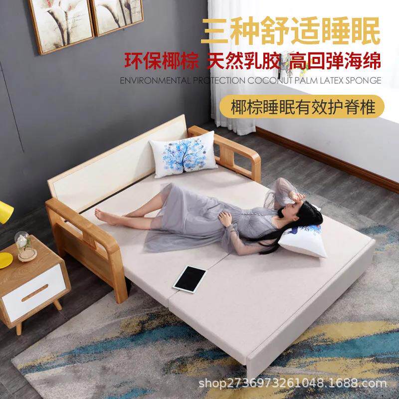 北欧实木沙发床伸缩折叠两用现代简约小户型客厅多功能双人沙发床