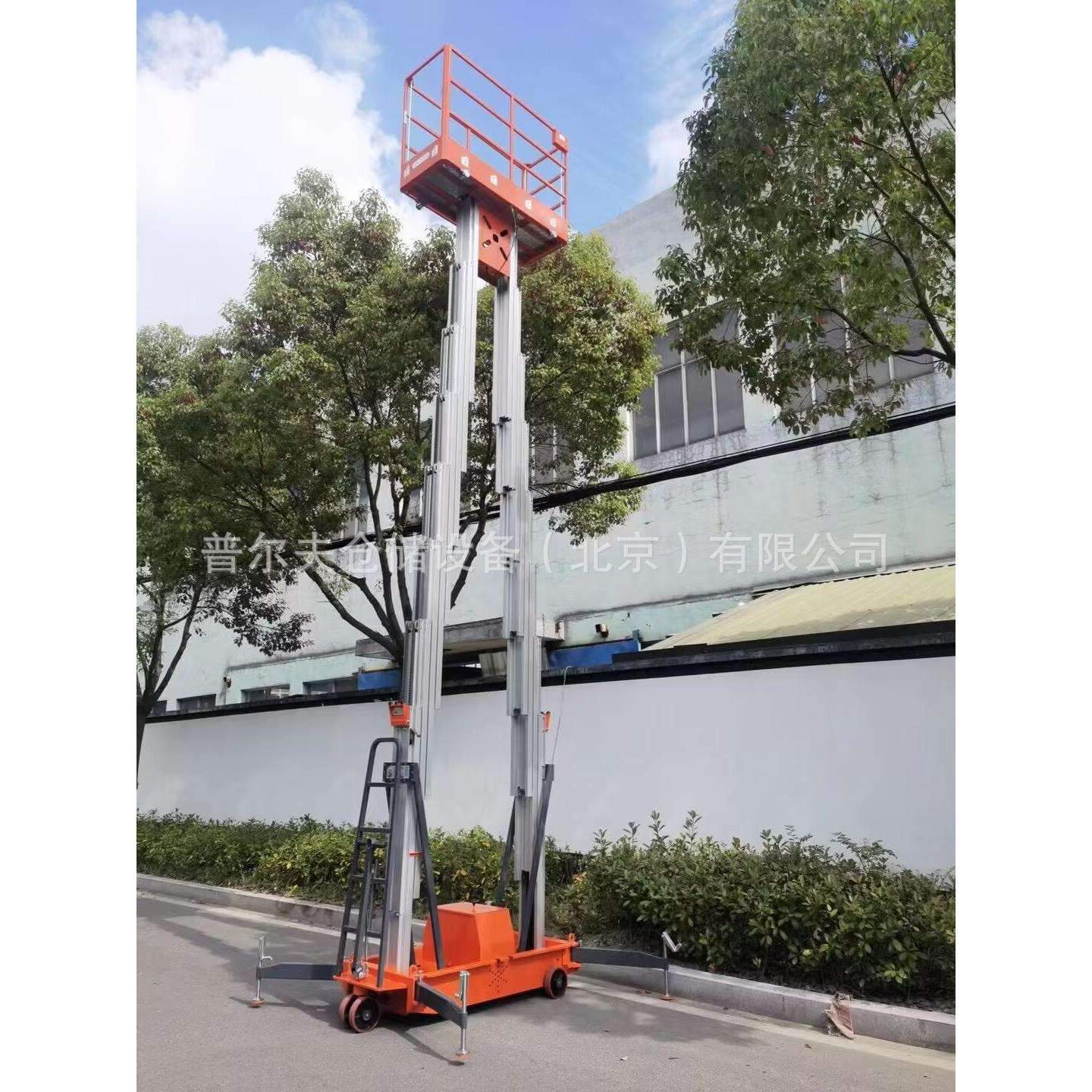 北京移动式铝合金高空作业平台电动液压升降取料机云梯升降台厂家