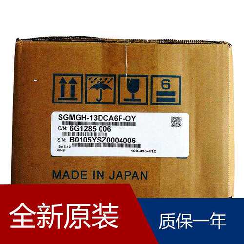 安川低惯量伺服电机SGMRS-75A2A-YR23 SGMRS-06A2B-YR11