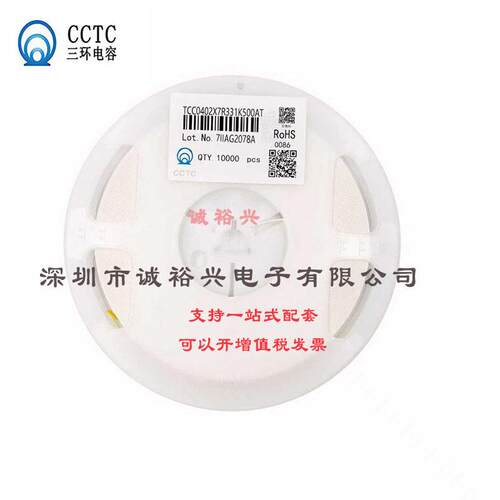 22uF ±10% 10V TCC1206X7R226K100HT 1206 贴片电容(MLCC)