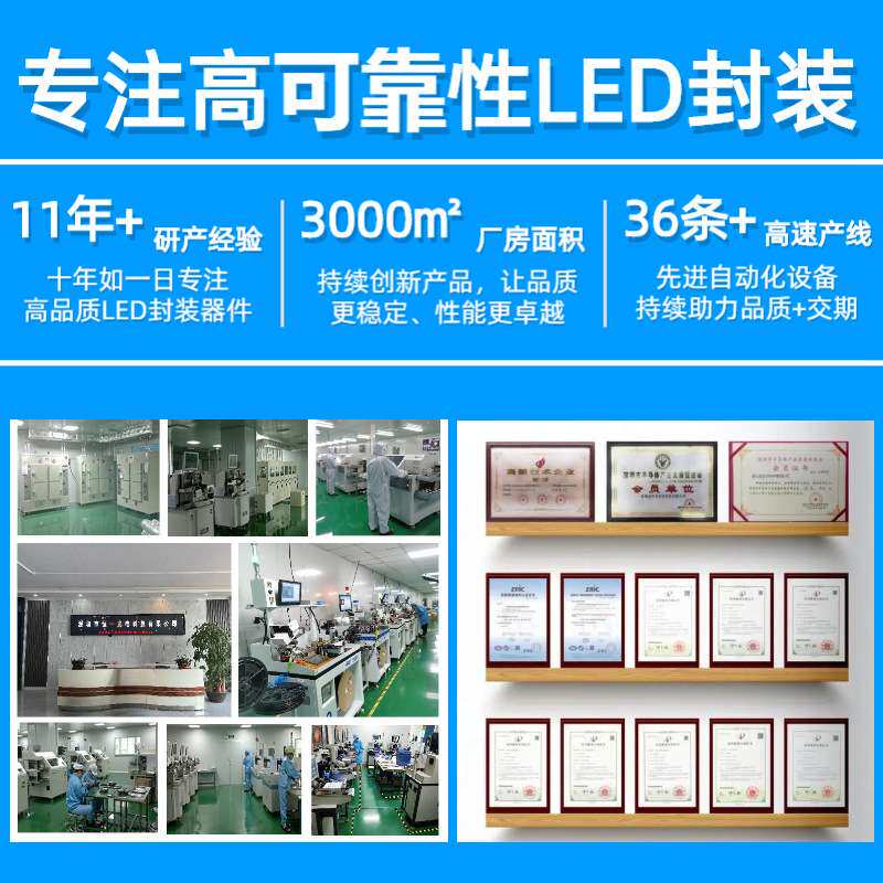 高亮EMC5050灯珠白光5054灯珠暖白光冷白光自然白光0.5w/1w/3w/5w