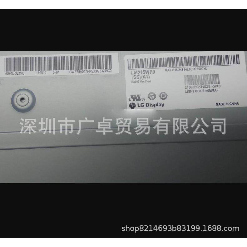 21.5寸IPS全视角显示器一体机台式机收银机液晶屏幕LM215WF9-SSA1