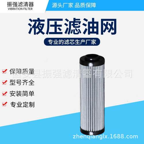 现货供应 RP2206F1206 热电厂机油滤芯
