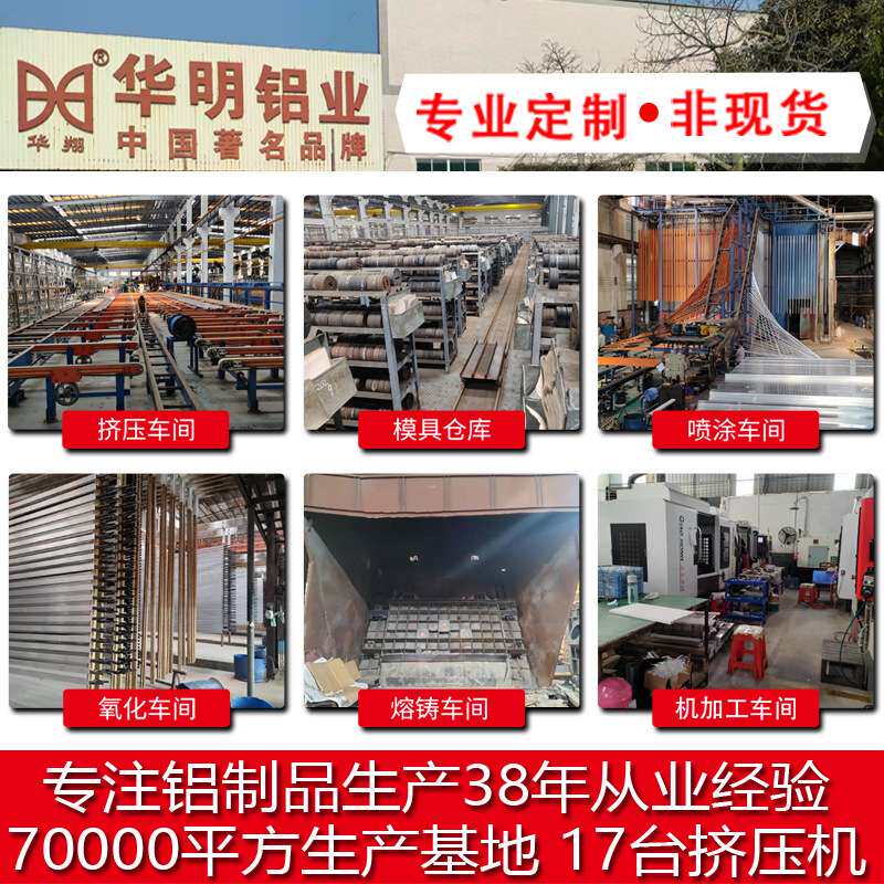 断桥铝型材LED灯板散热器散热片铝型材CNC加工铝合散热器
