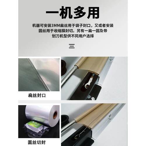 封口机铝箔袋脚踏封口机式塑封机踩快速薄膜塑料袋热收缩膜商用脚