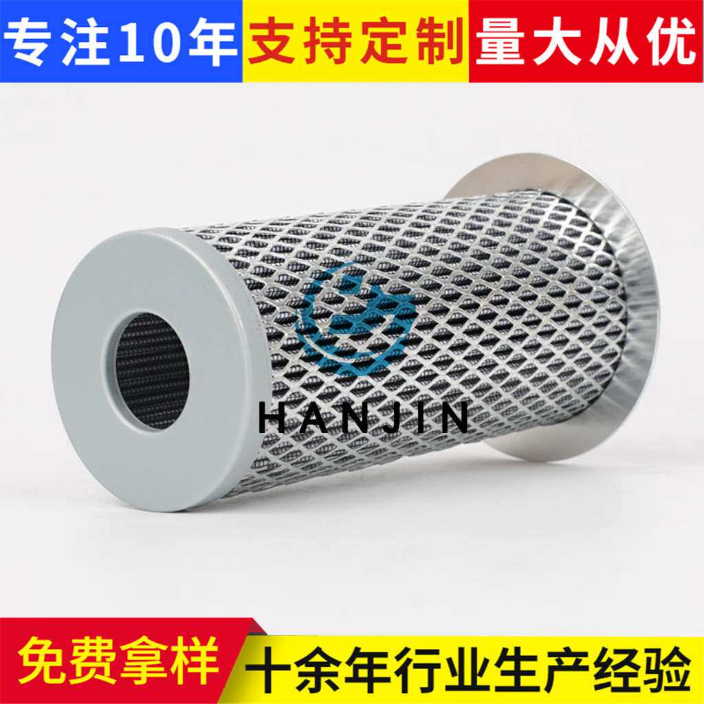 供应液压油滤芯ESC31XMD装载机铲车配件液压油过滤器不锈钢滤芯