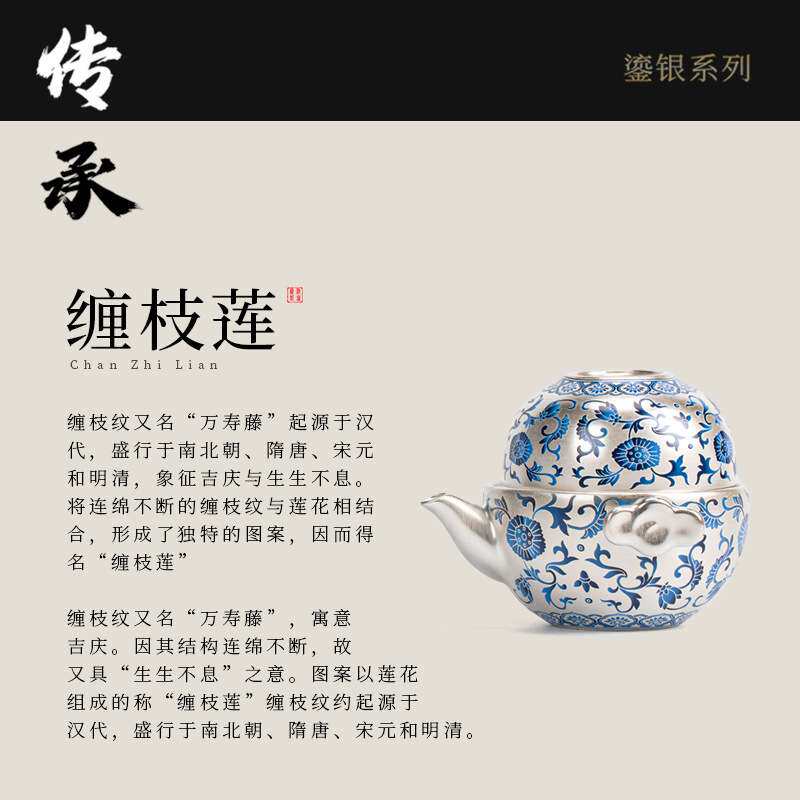 鎏银青花快客杯便携式旅行茶具套装一壶二杯户外露营泡茶专用送礼