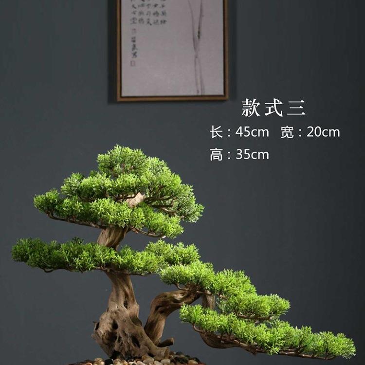 崖柏盆景迎客松轻奢绿植盆景摆件造景酒店装饰仿生树玄关