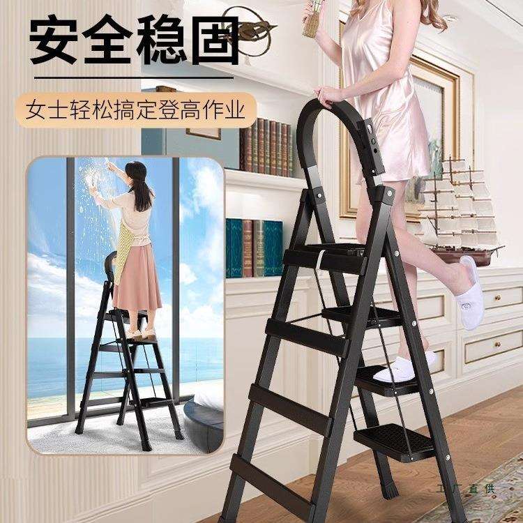 家用梯子折叠伸缩多功能加厚室内人字梯便携家庭楼梯爬梯工程梯子