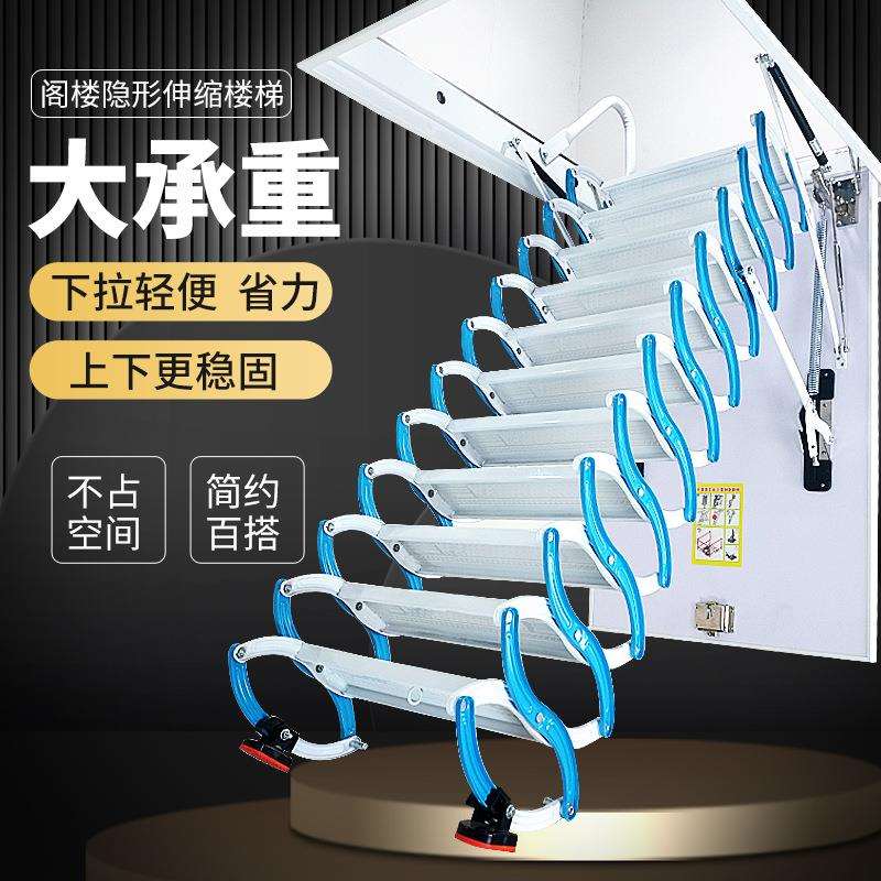 伸缩楼梯阁楼隐形手动折叠升降收缩梯子家用加厚钛镁合金铝合金梯