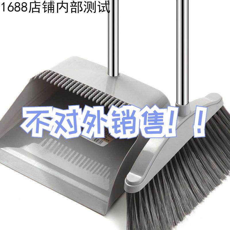 【颜色随机】扫把簸箕套装组合家用软毛不粘头发扫地*15套