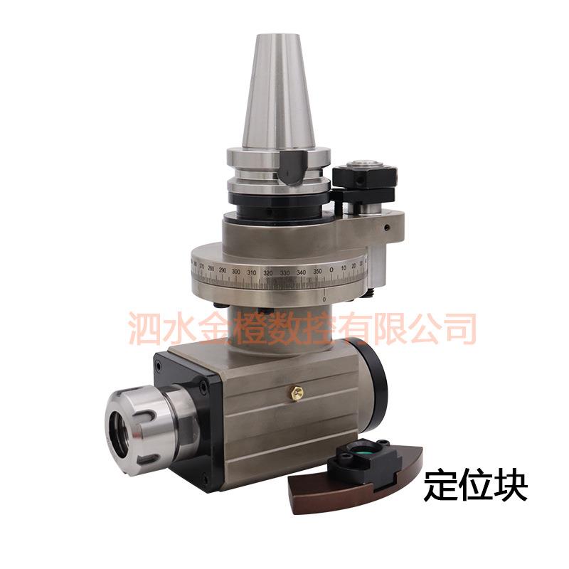 侧铣角度头BT50 BT40立式加工中心铣头90度直角铣头CNC侧面加工