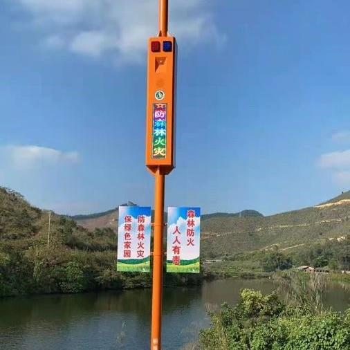 森林防火预警系统智能森林太阳能供电语音宣传杆