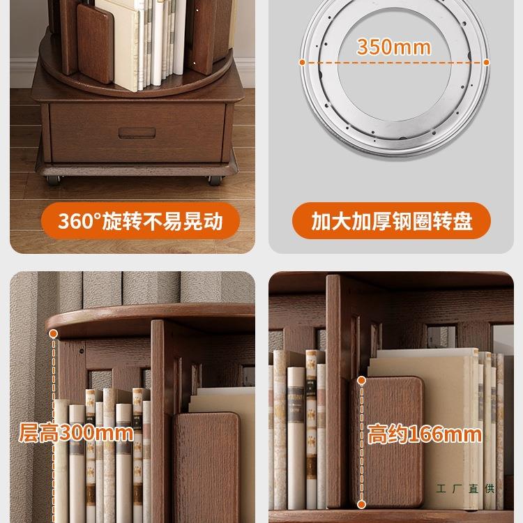 旋转书架360度书柜实木儿童移动带轮客厅网红卧室创意转角置物架