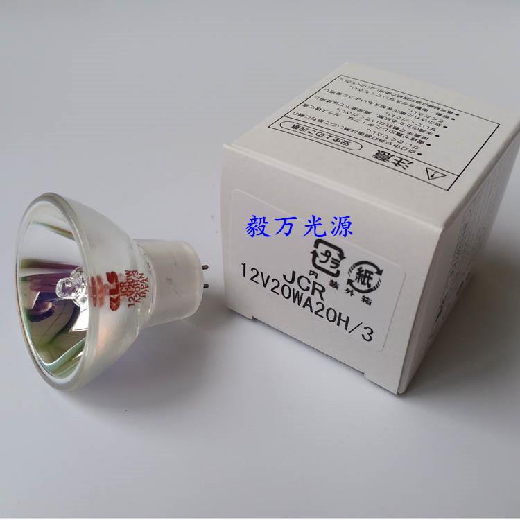 KLS JCR 12V20WA20H/3杯灯JCR 12V20W显微镜酶标仪灯泡