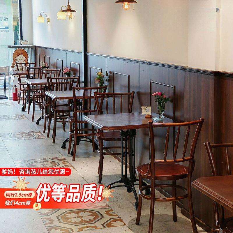 咖啡厅实木桌椅组合美式复古商用小酒馆休闲网红圆桌餐饮方桌茶桌