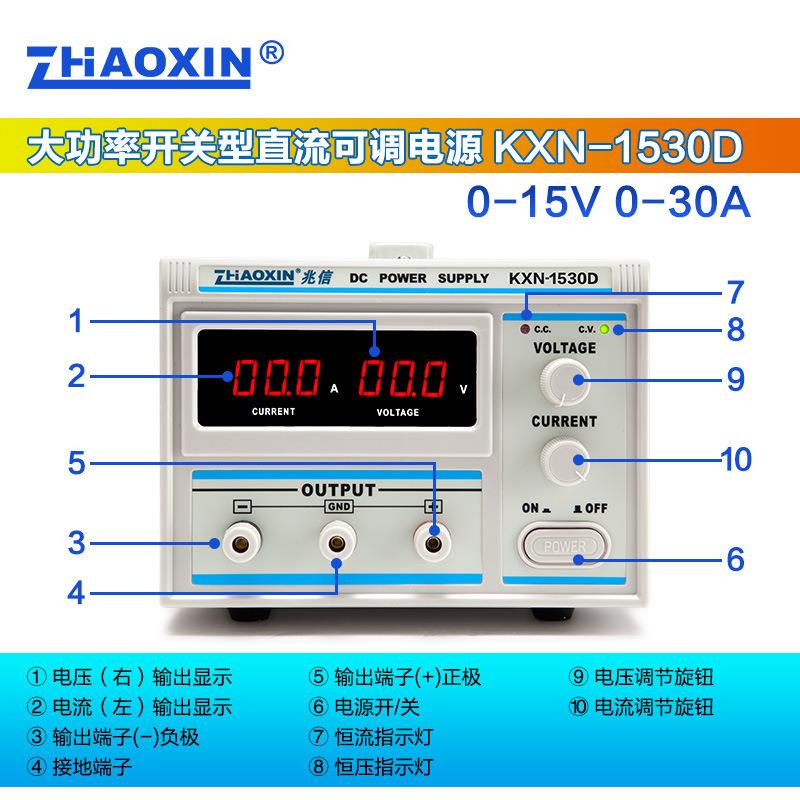 兆信厂家直供大功率15v/30A-100A可调直流稳压电源数字老化源