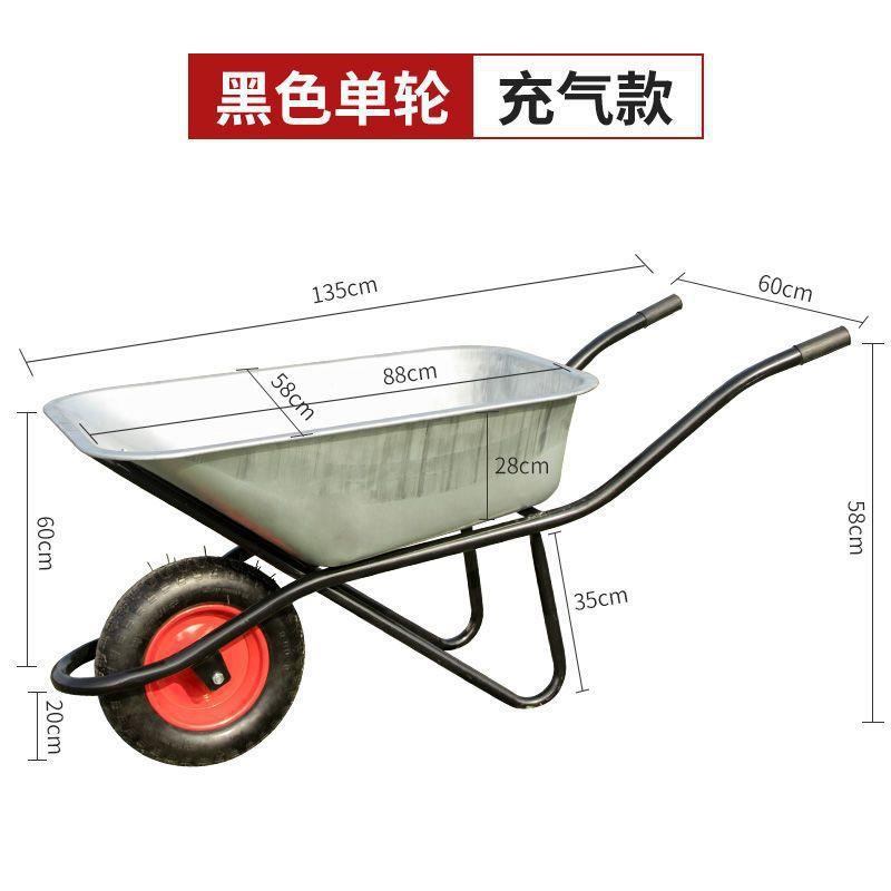 加厚独轮车农用工地手推车推泥沙土轻便小斗车建筑垃圾搬运车家用